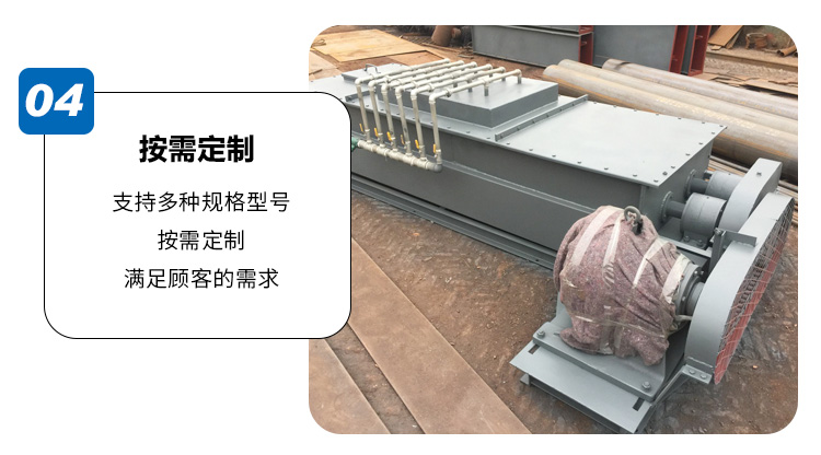 BDSZ型單軸粉塵加濕機
