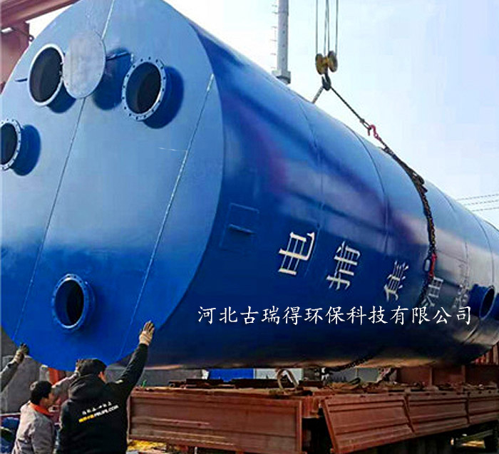 電捕焦油器設(shè)備