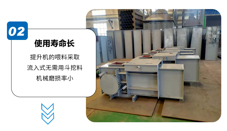 NE型斗式提升機(jī)